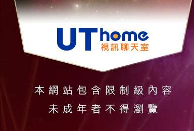 袍嘯小老鼠本網站包含限制級內容，未成年不得瀏覽