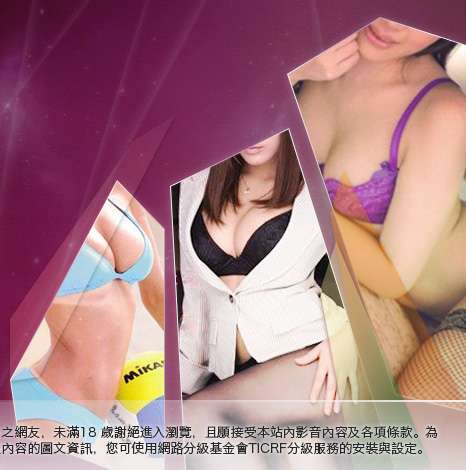袍嘯小老鼠大胸部美女圖